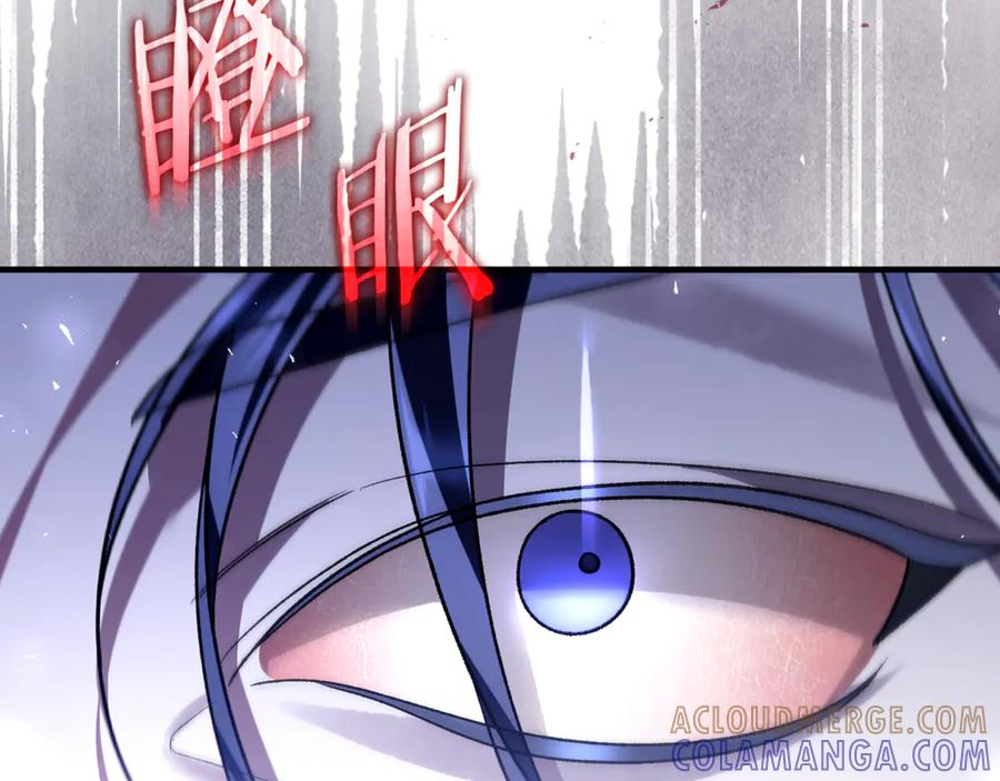 第79话 最终审判 第29页