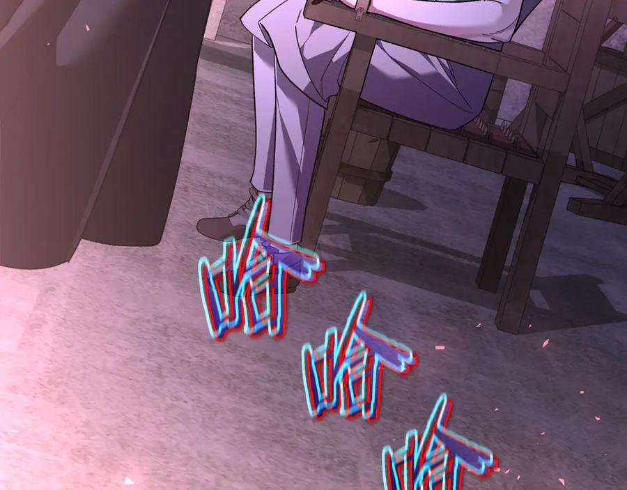 第79话 最终审判 第47页