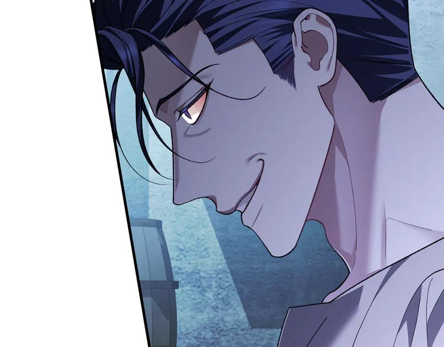 第79话 最终审判 第54页