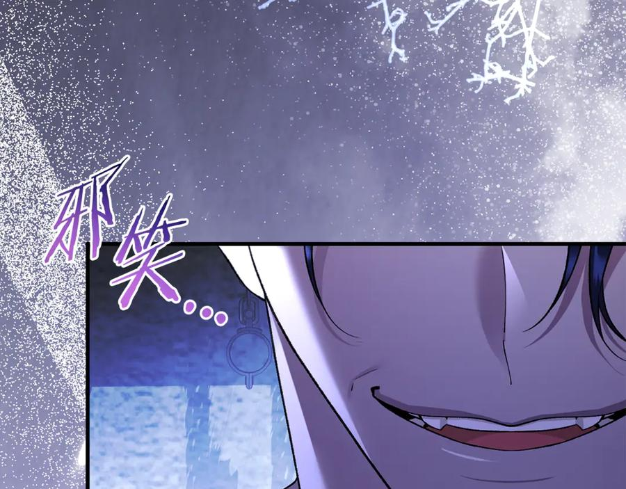 第79话 最终审判 第64页