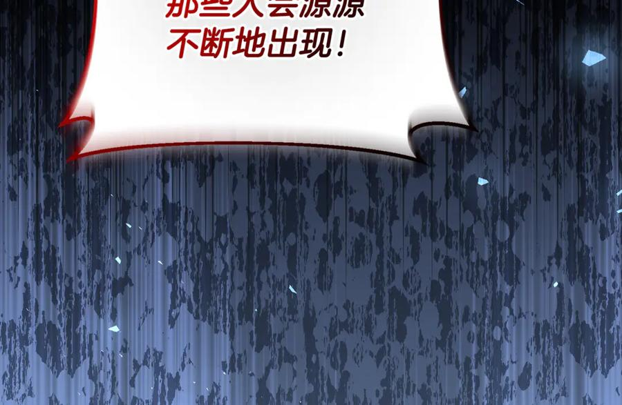 第79话 最终审判 第70页