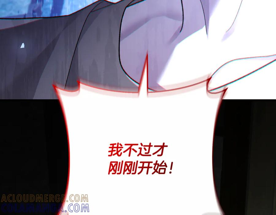 第79话 最终审判 第73页