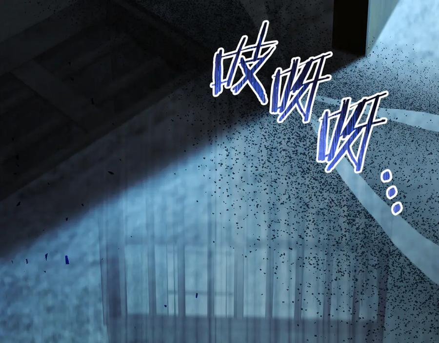 第79话 最终审判 第75页