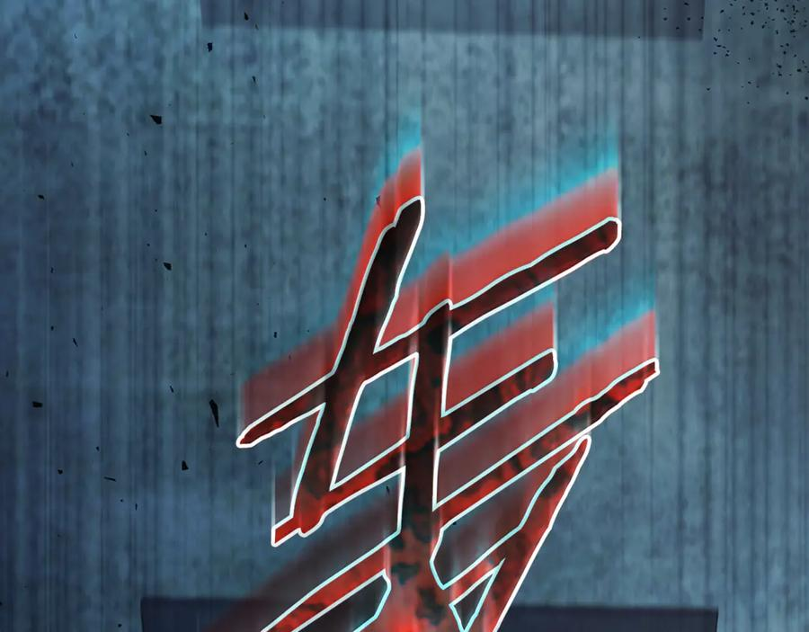 第79话 最终审判 第76页