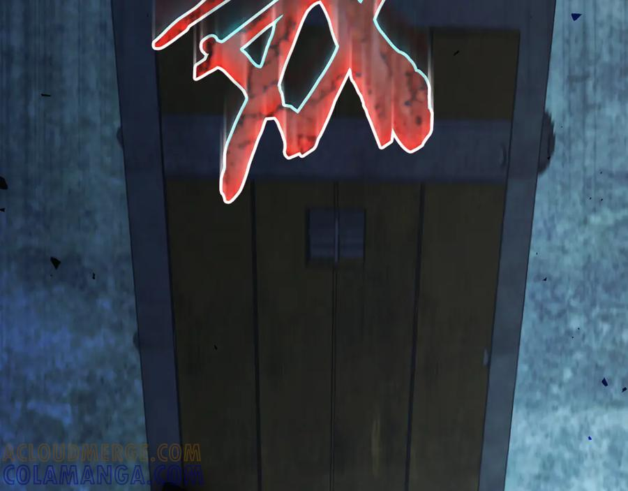 第79话 最终审判 第77页