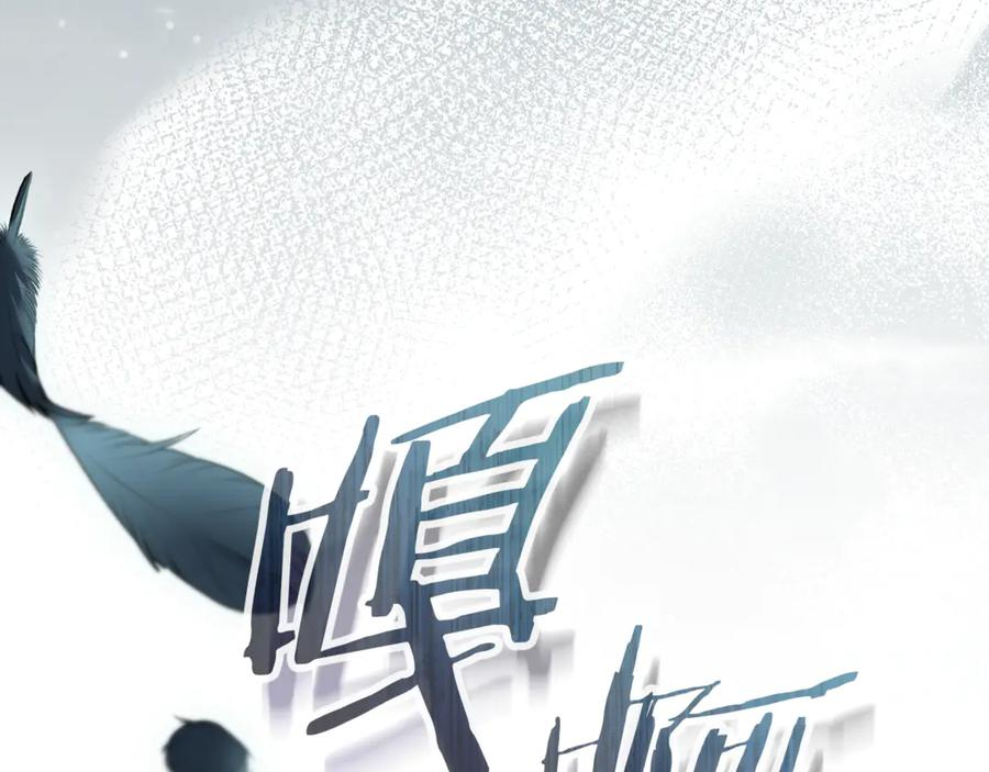 第79话 最终审判 第94页