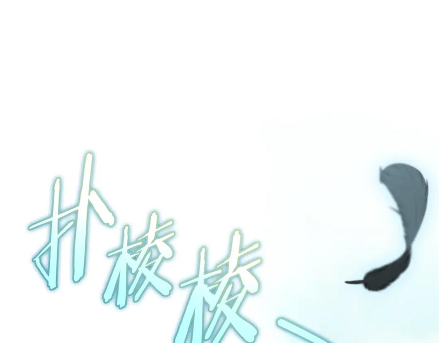 第79话 最终审判 第104页