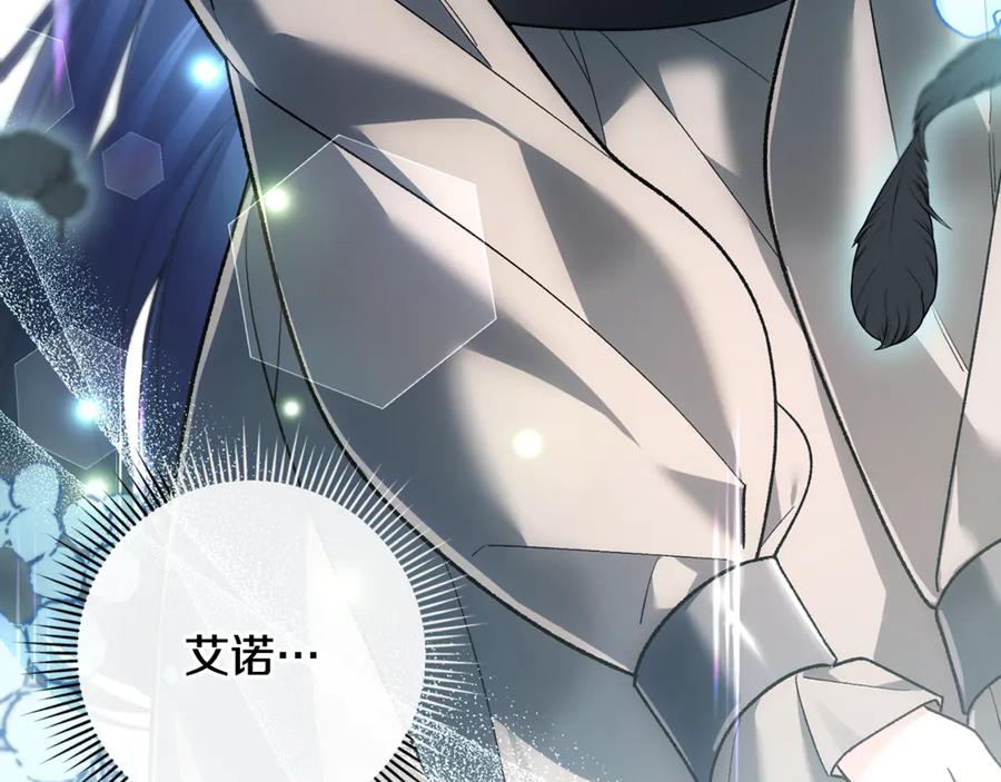 第79话 最终审判 第111页
