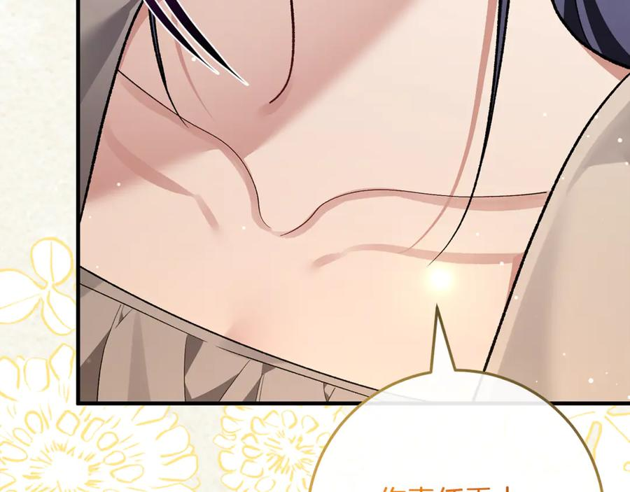 第79话 最终审判 第127页