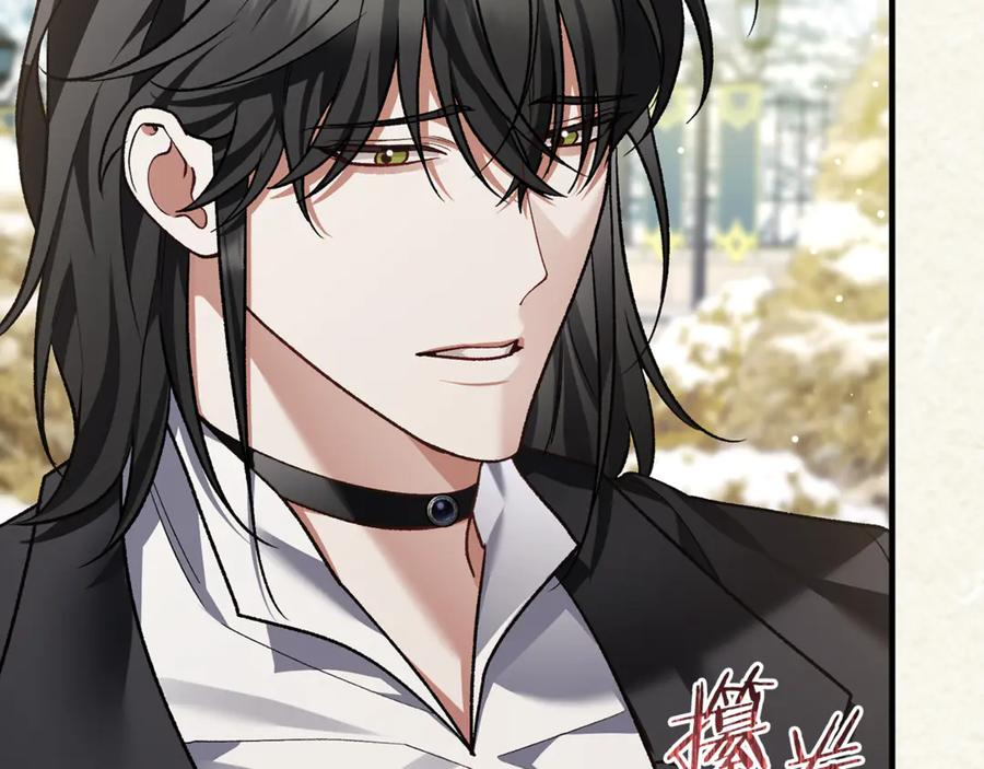 第79话 最终审判 第130页