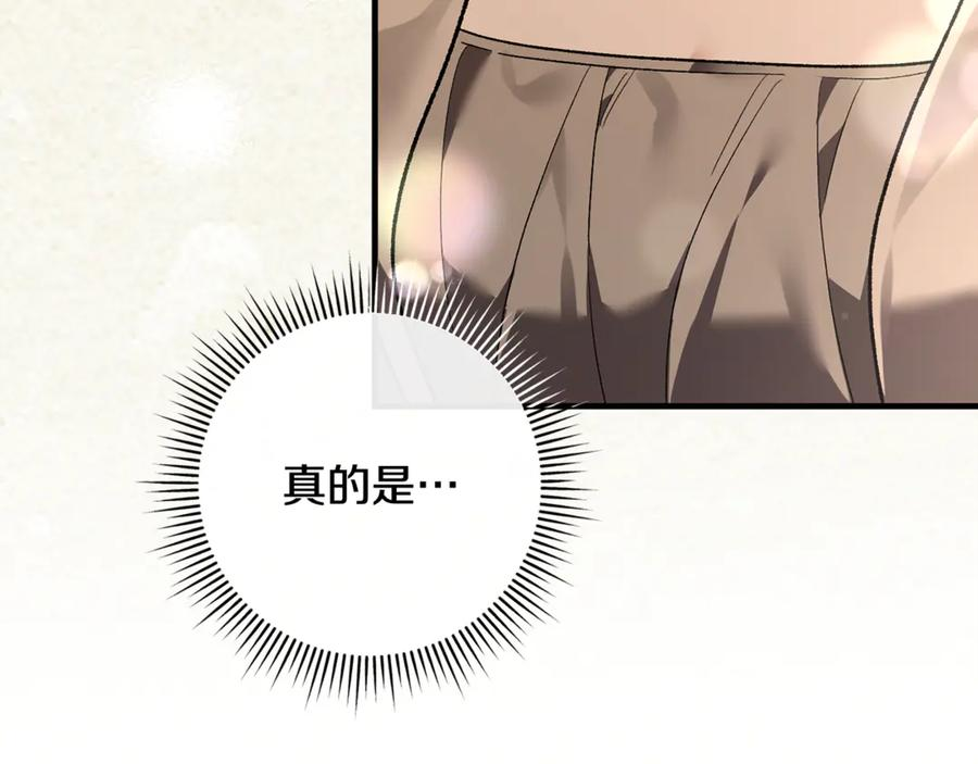 第79话 最终审判 第136页