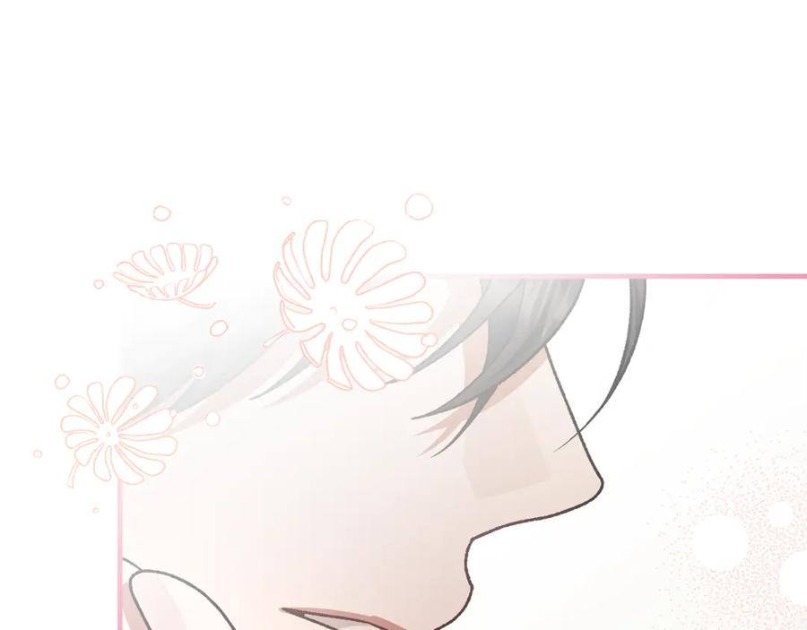 第79话 最终审判 第138页