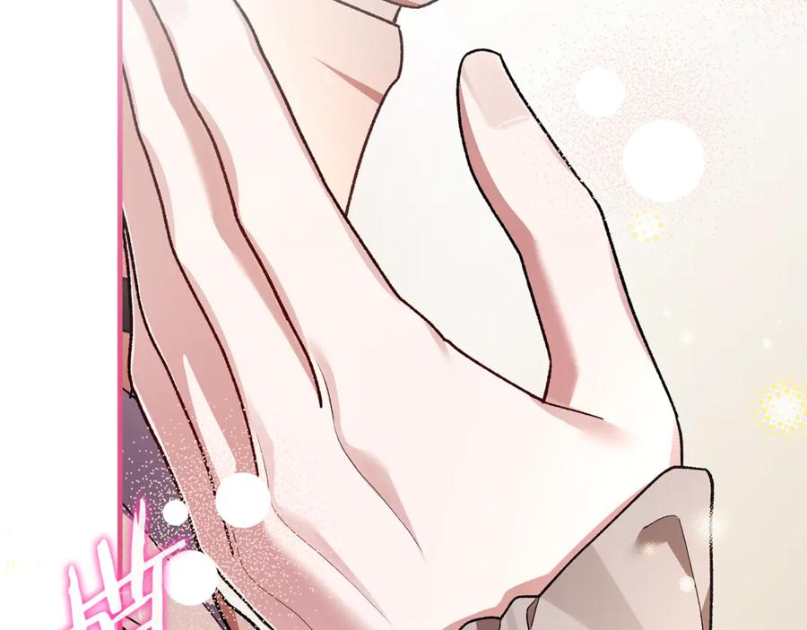 第79话 最终审判 第139页