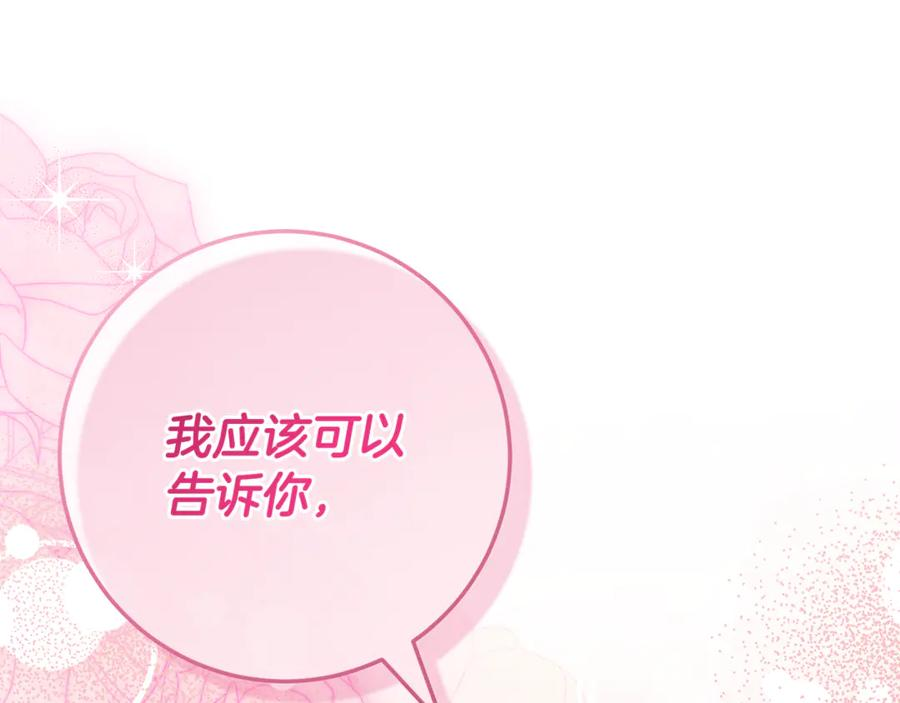 第79话 最终审判 第154页