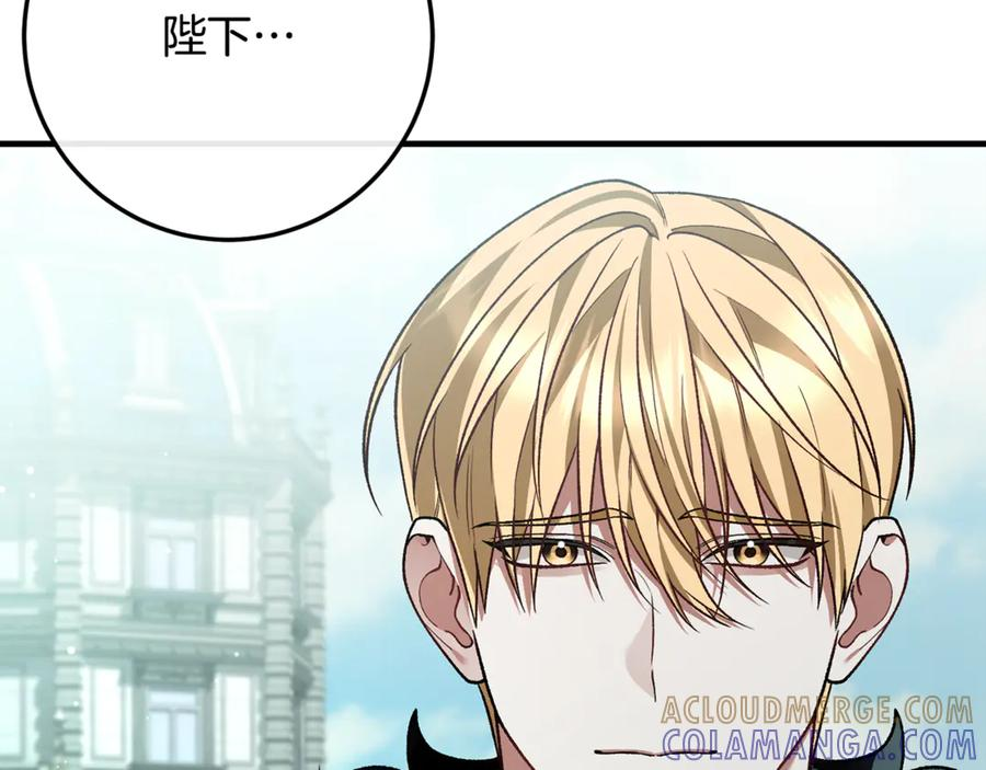 第79话 最终审判 第169页
