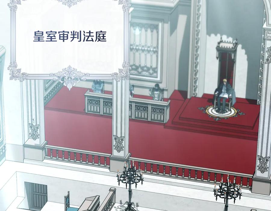 第79话 最终审判 第175页