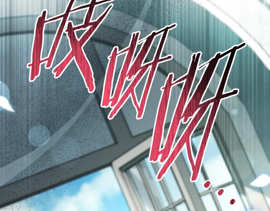 第79话 最终审判 第179页