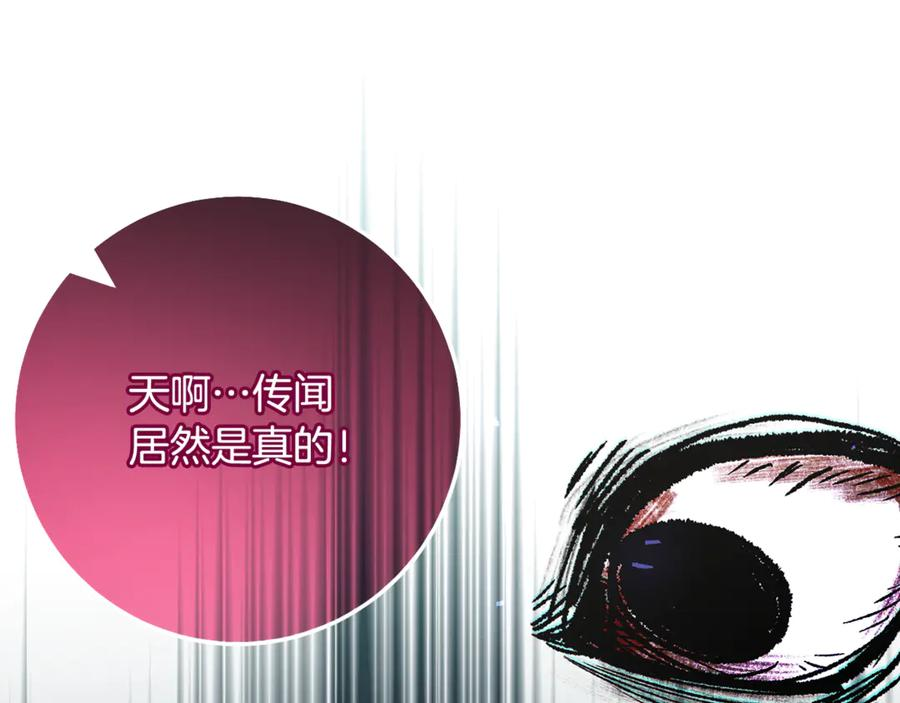 第79话 最终审判 第186页