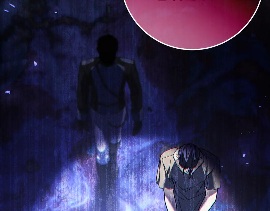 第79话 最终审判 第188页