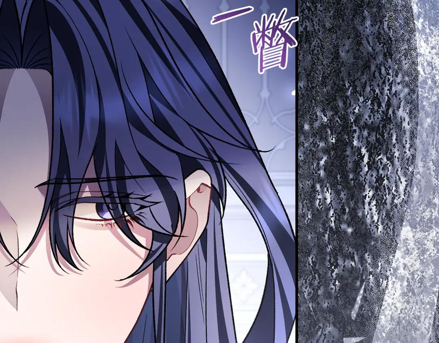 第79话 最终审判 第194页