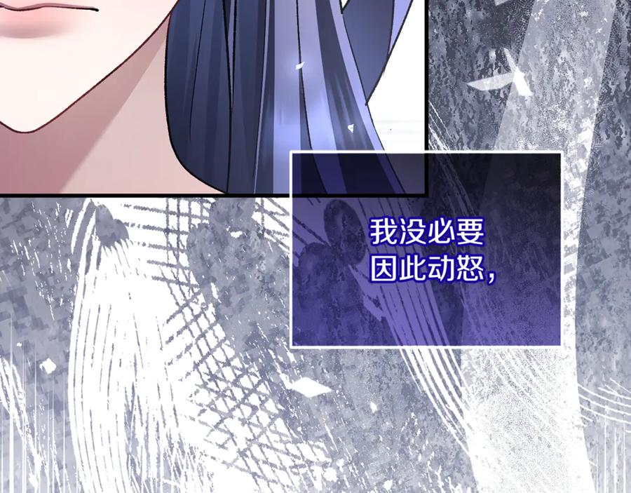 第79话 最终审判 第195页