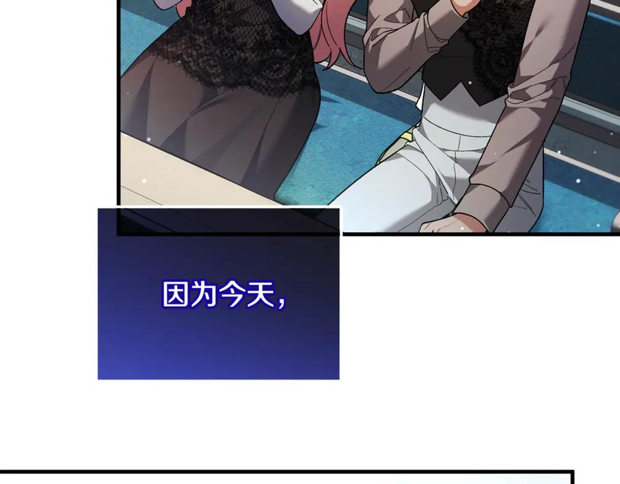 第79话 最终审判 第202页