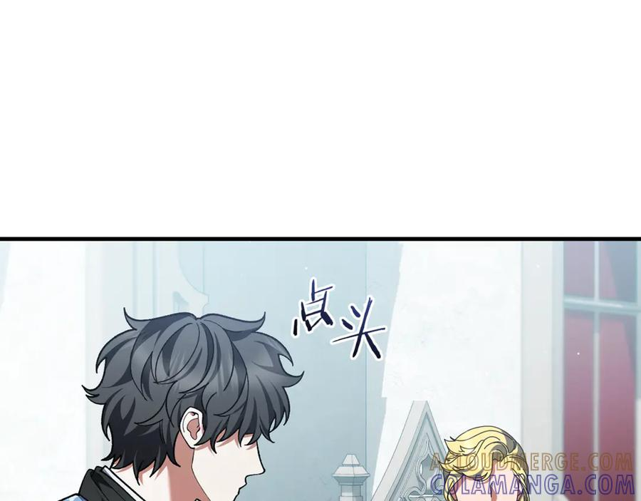 第79话 最终审判 第229页