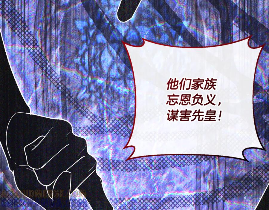 第79话 最终审判 第237页