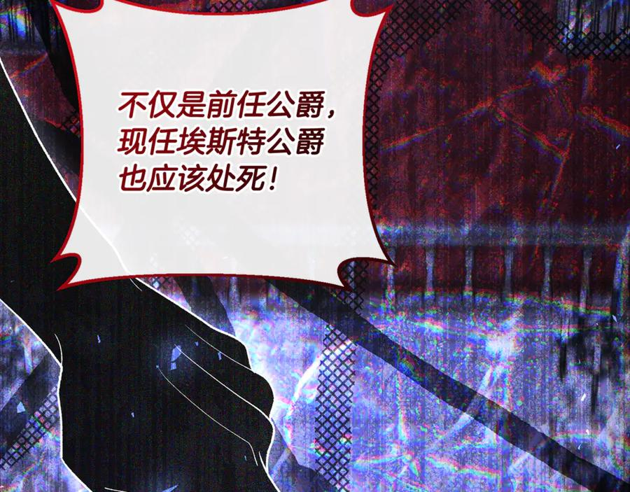 第79话 最终审判 第239页