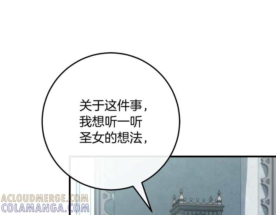 第79话 最终审判 第249页