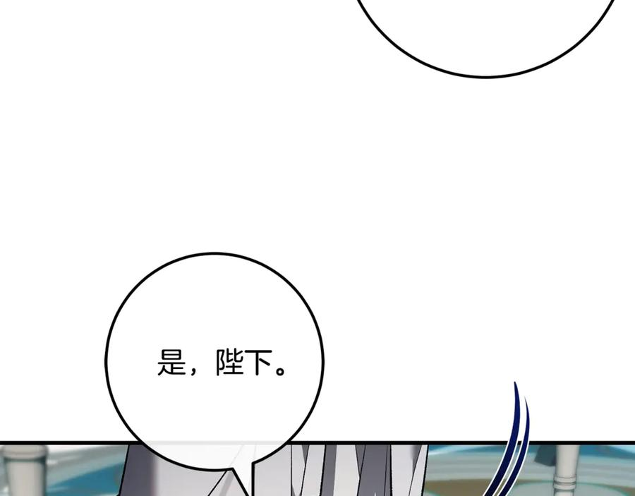第79话 最终审判 第252页