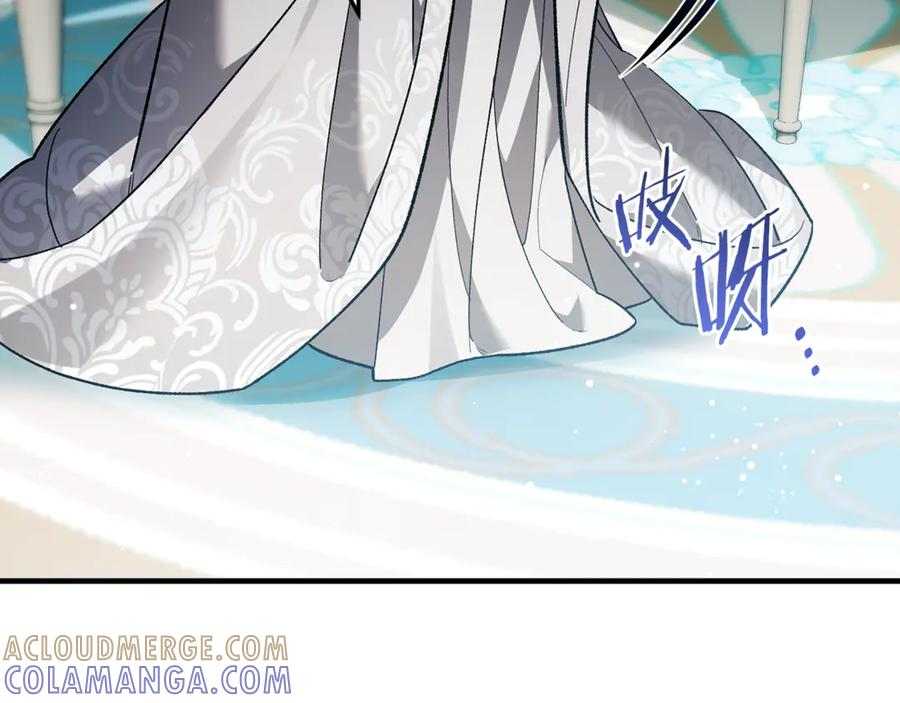 第79话 最终审判 第253页