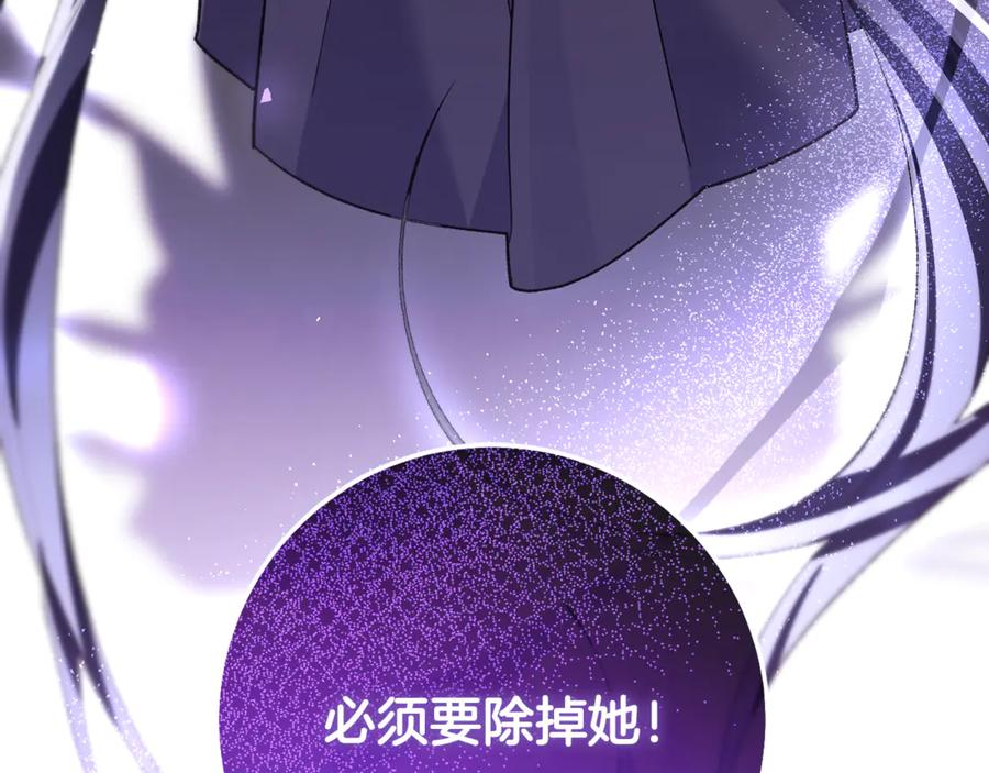 第79话 最终审判 第264页
