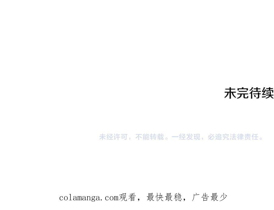 第79话 最终审判 第266页