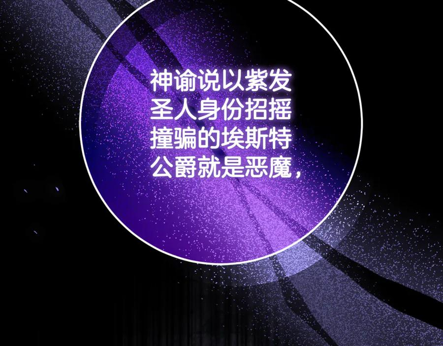 完结话 和你在一起 第2页