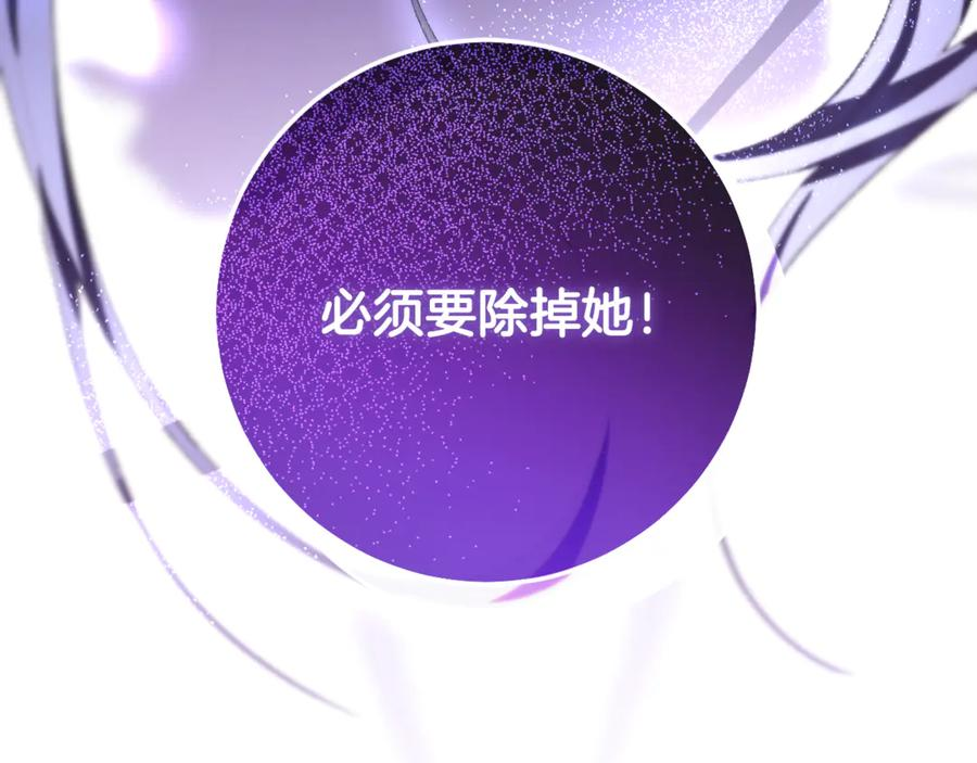 完结话 和你在一起 第7页