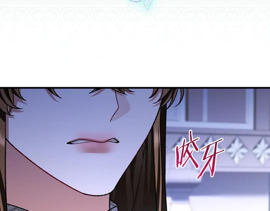 完结话 和你在一起 第24页
