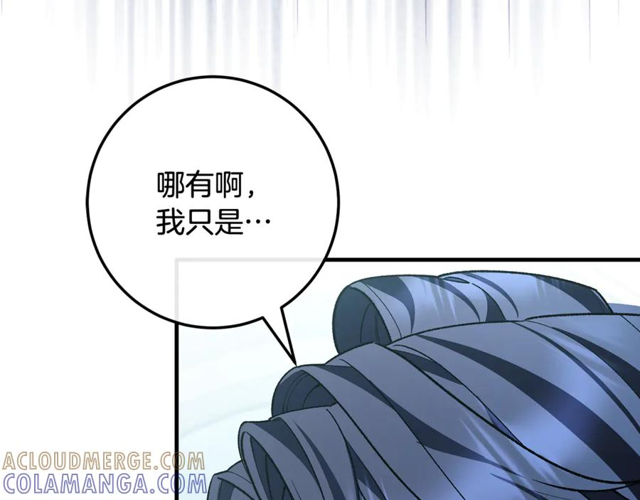 完结话 和你在一起 第29页