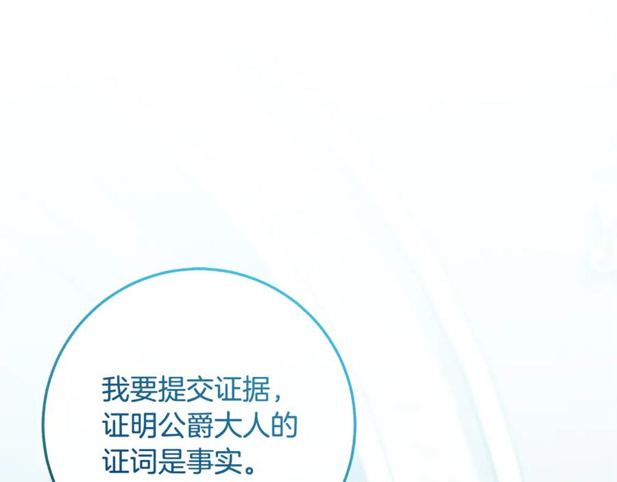 完结话 和你在一起 第36页