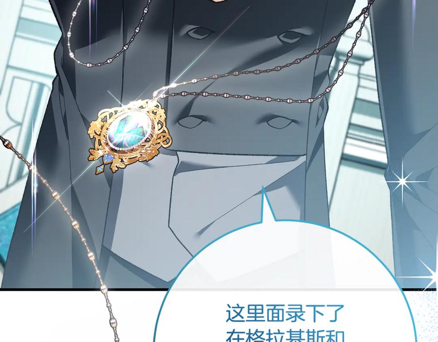 完结话 和你在一起 第39页