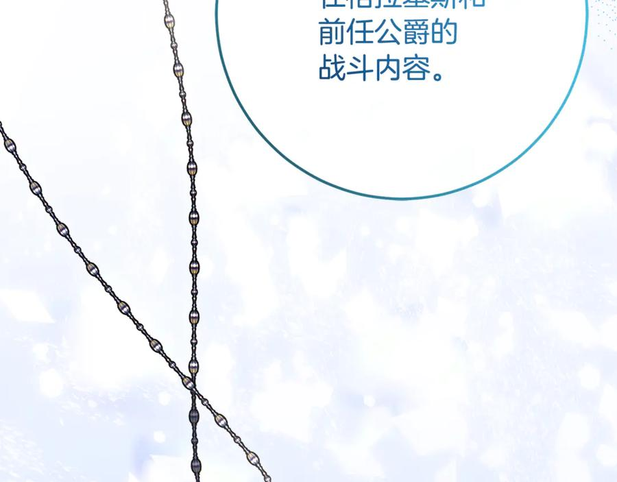 完结话 和你在一起 第40页