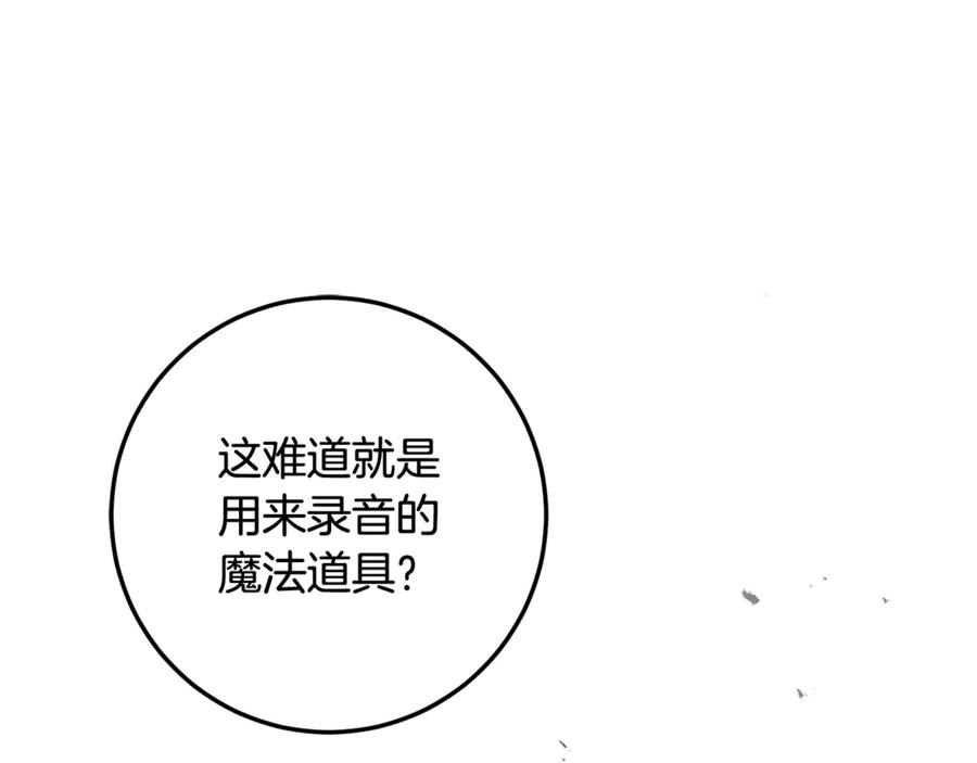 完结话 和你在一起 第46页