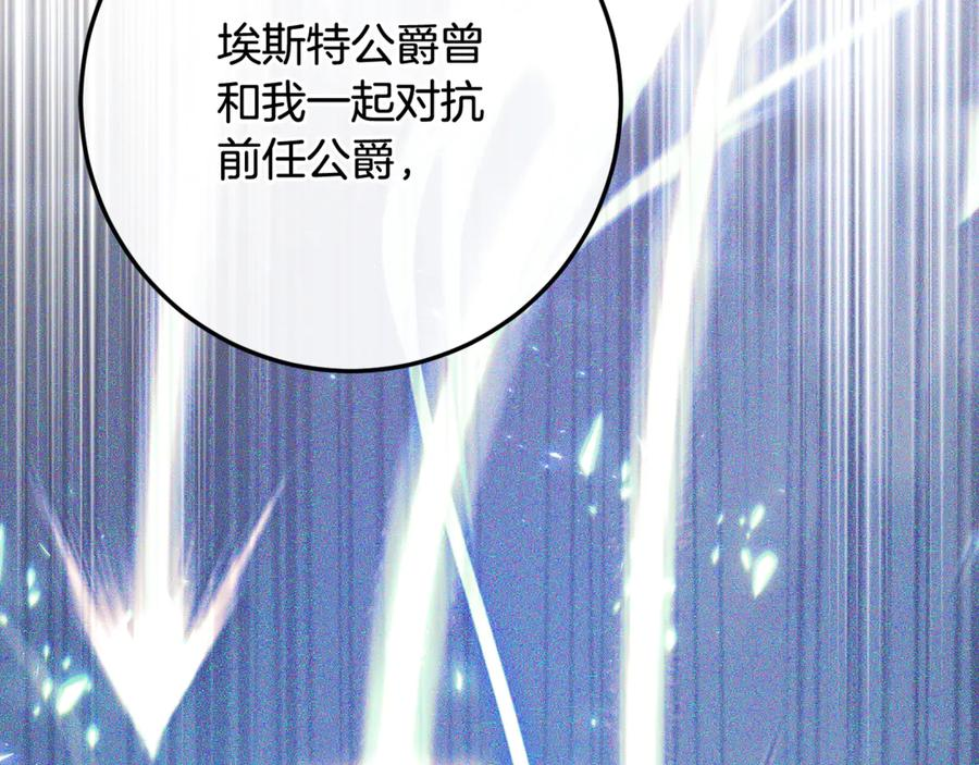 完结话 和你在一起 第55页