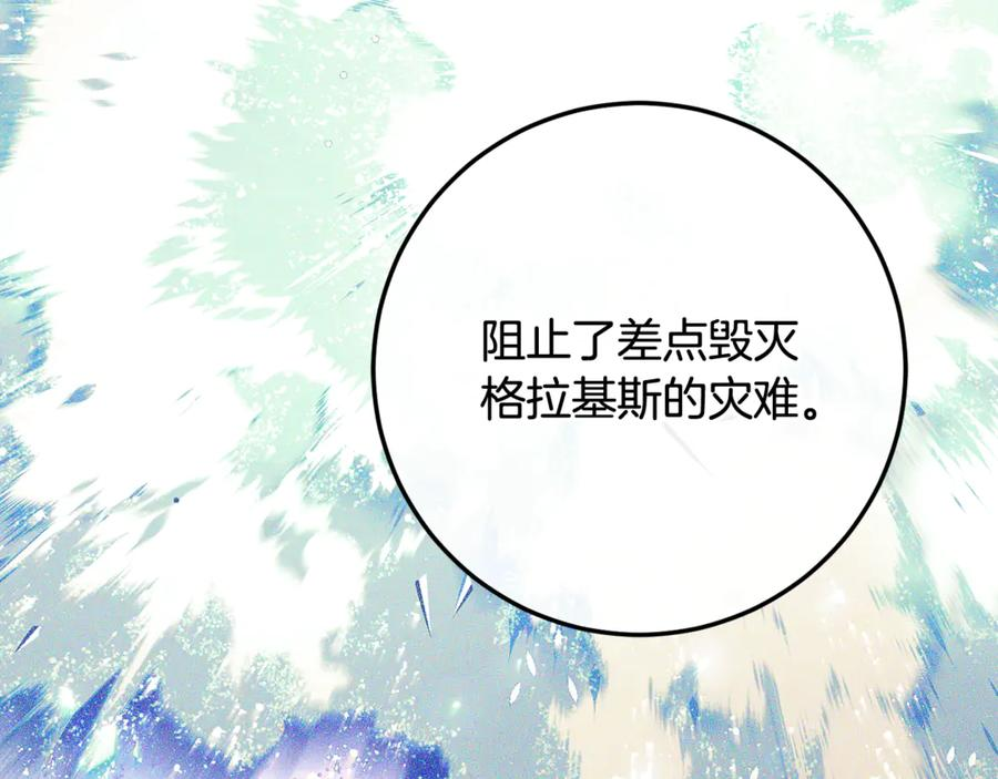 完结话 和你在一起 第58页