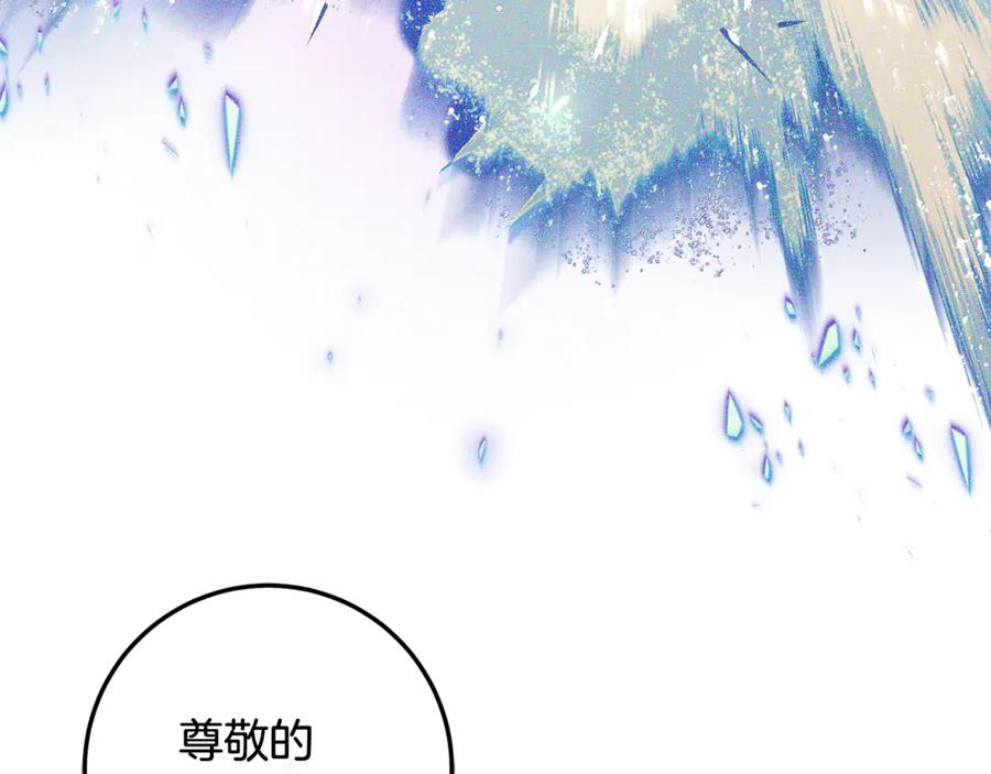 完结话 和你在一起 第59页