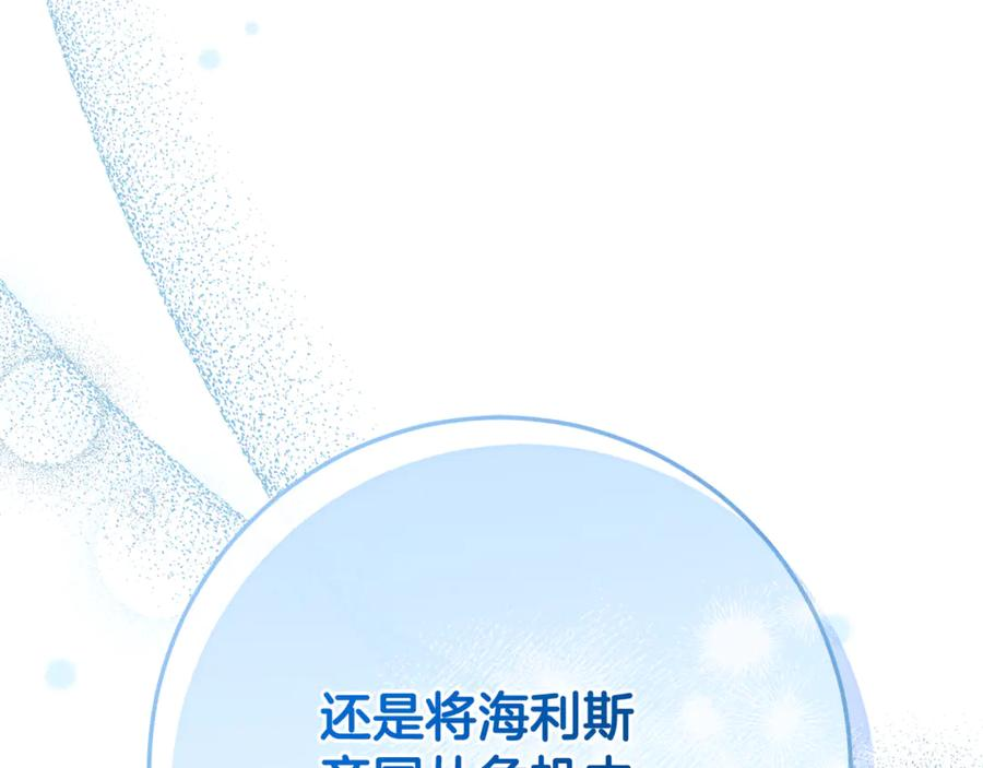 完结话 和你在一起 第62页