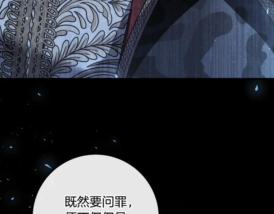 完结话 和你在一起 第75页