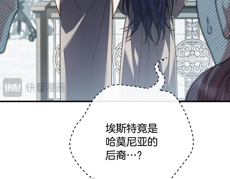 完结话 和你在一起 第84页