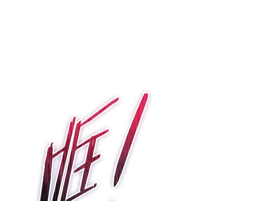 完结话 和你在一起 第86页