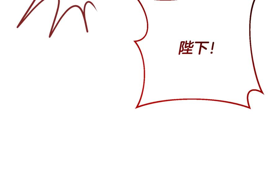 完结话 和你在一起 第88页
